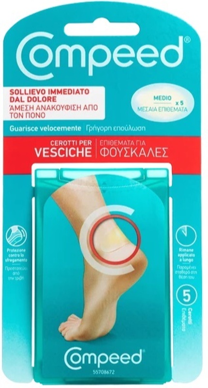 COMPEED CEROTTI PER VESCICHE MEDIO 5 PEZZI - Parafarmacia Mostacciano